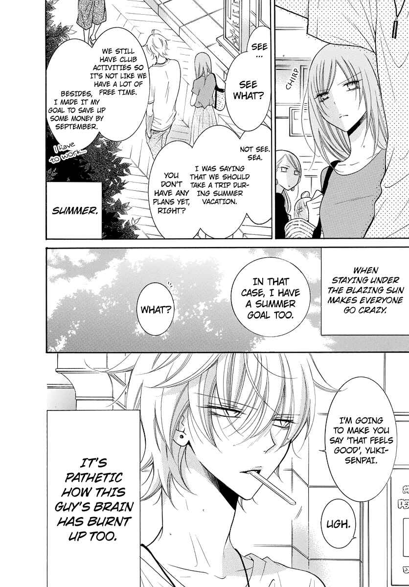 Page 3 Chapter 108.1 Cheeky Brat