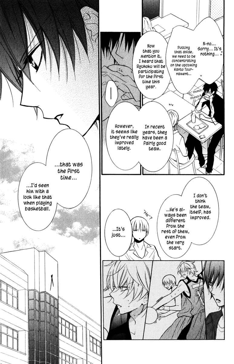 Page 13 Chapter 13 Cheeky Brat
