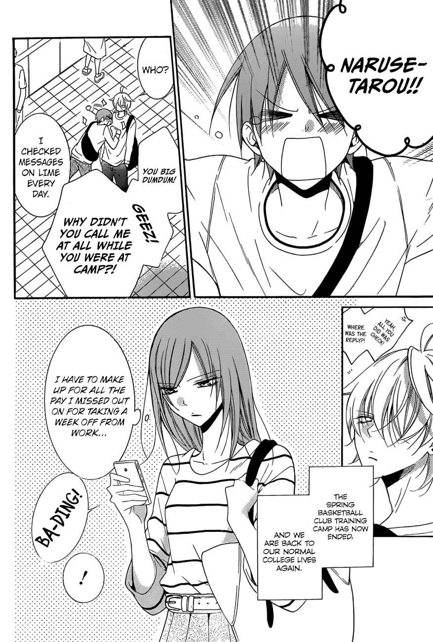 Page 3 Chapter 91 Cheeky Brat