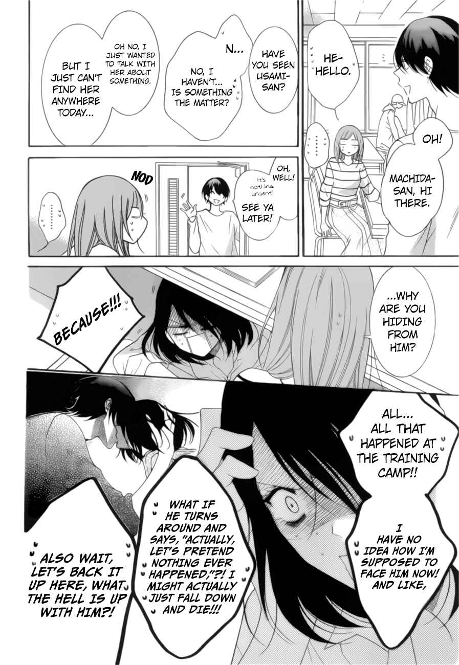 Page 7 Chapter 91 Cheeky Brat