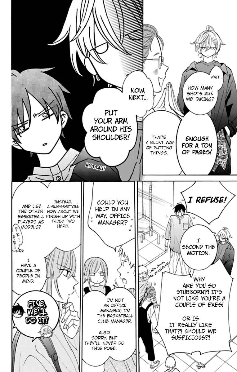 Page 12 Chapter 130 Cheeky Brat