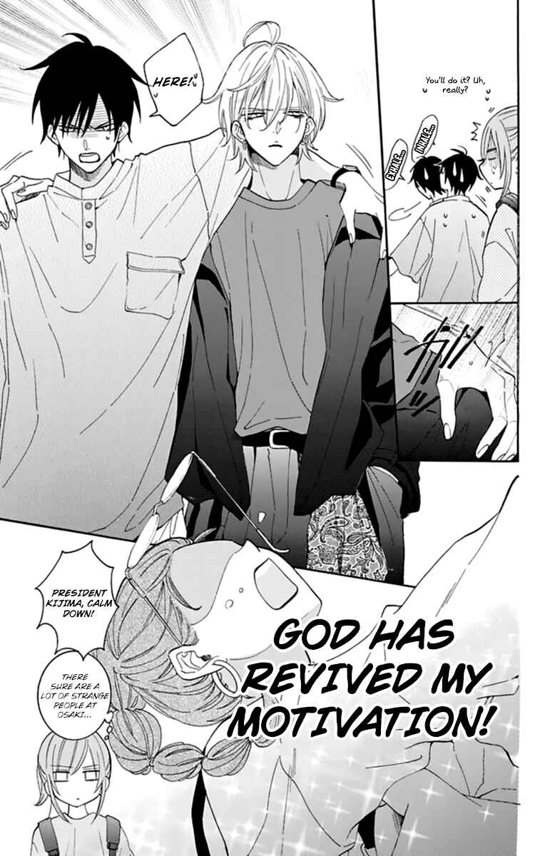 Page 13 Chapter 130 Cheeky Brat