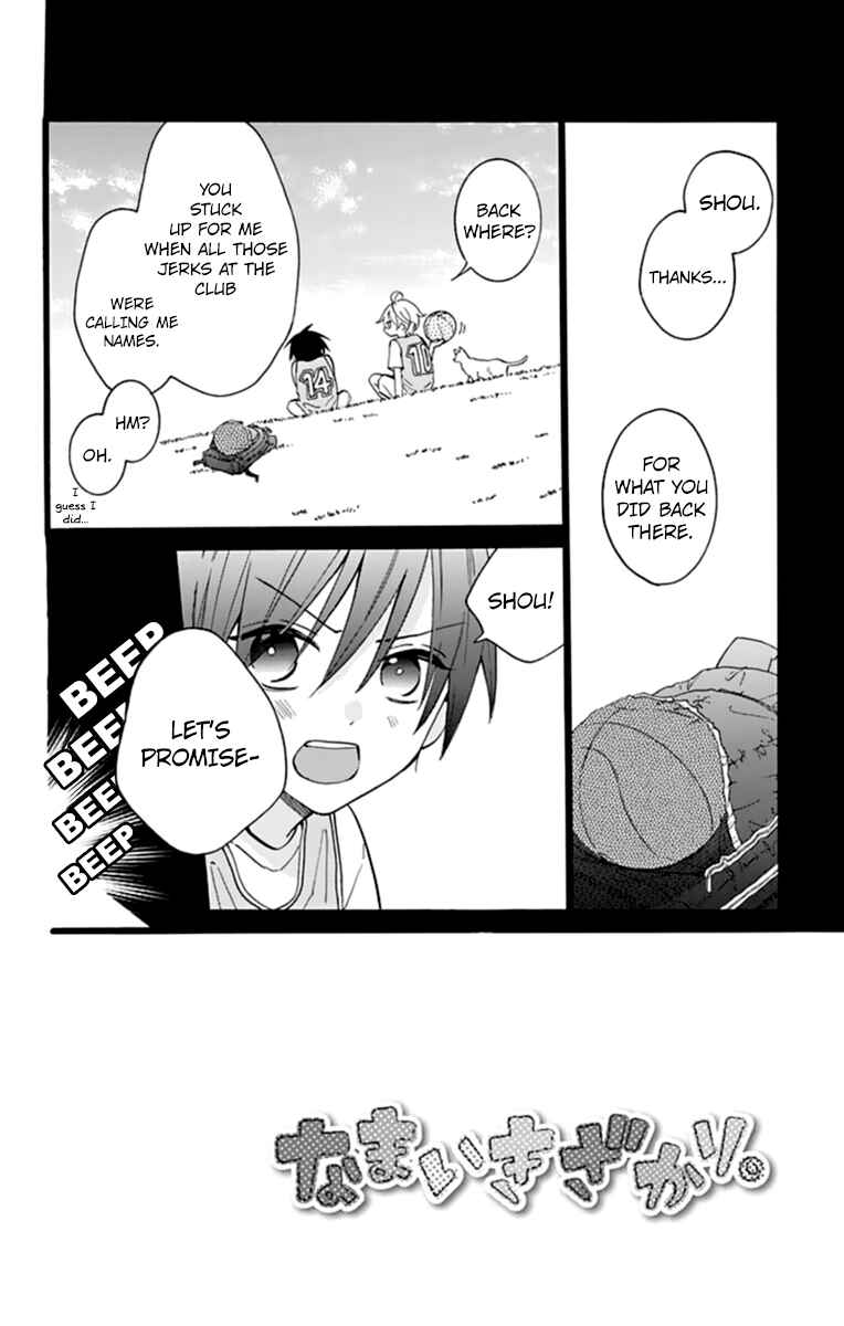 Page 2 Chapter 130 Cheeky Brat