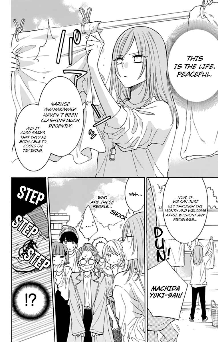 Page 4 Chapter 130 Cheeky Brat