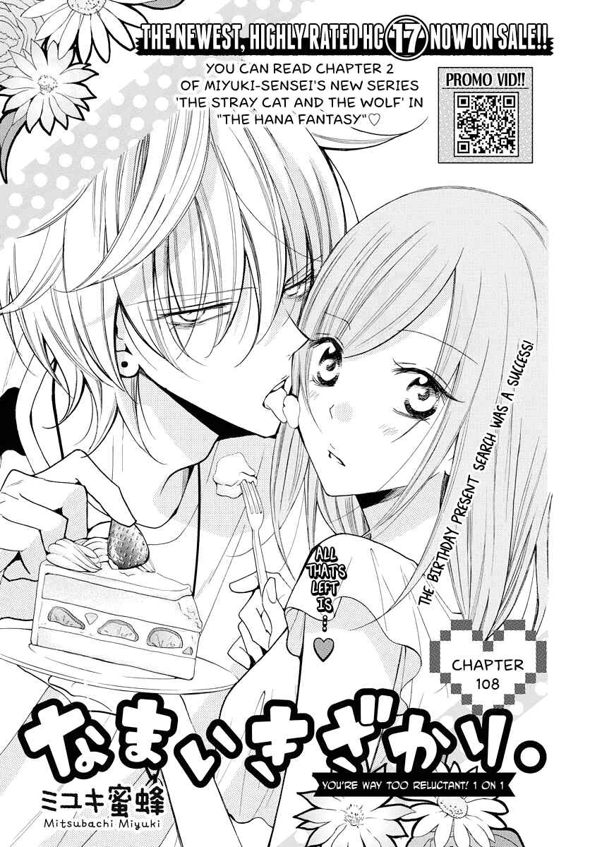 Page 1 Chapter 108 Cheeky Brat