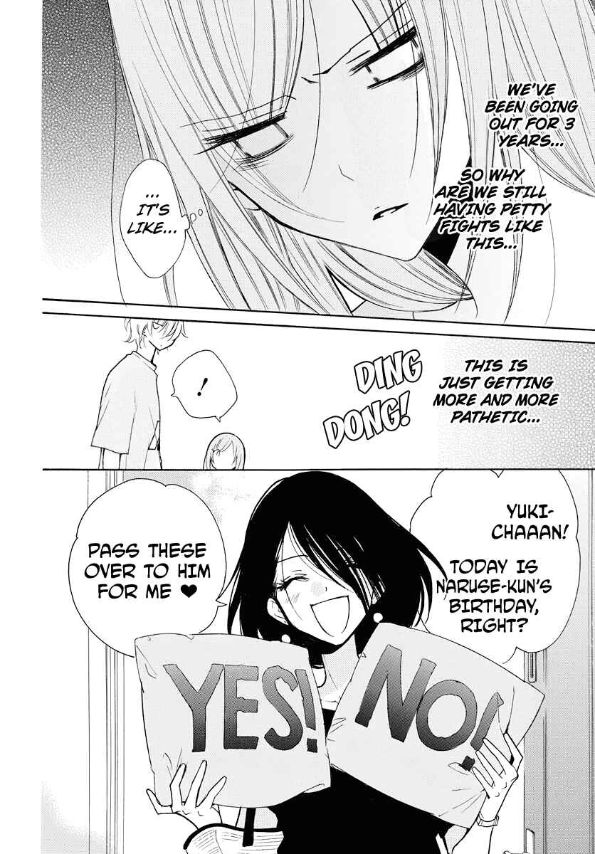 Page 10 Chapter 108 Cheeky Brat