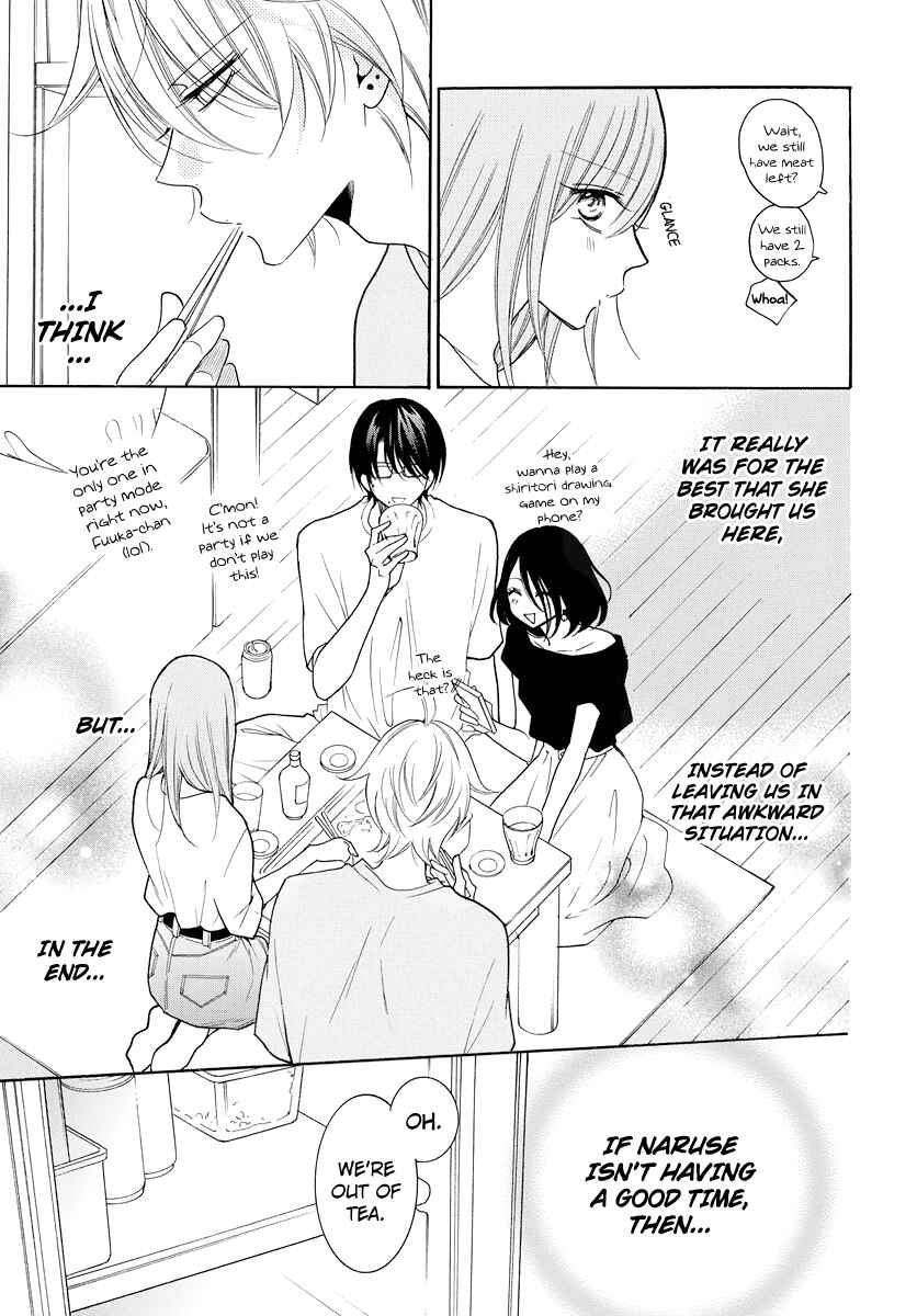 Page 19 Chapter 108 Cheeky Brat