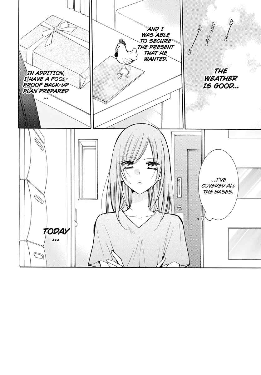 Page 2 Chapter 108 Cheeky Brat