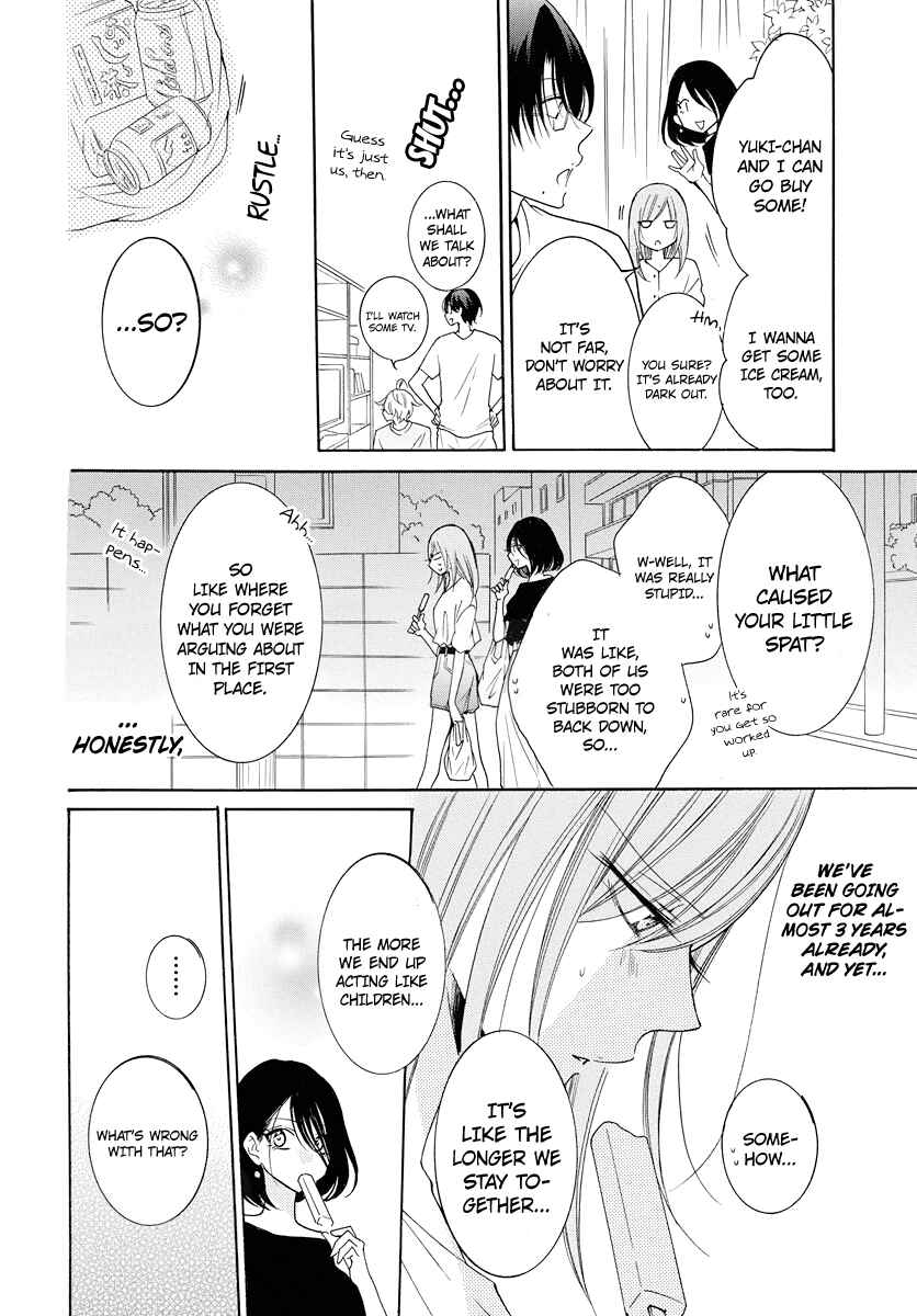 Page 20 Chapter 108 Cheeky Brat