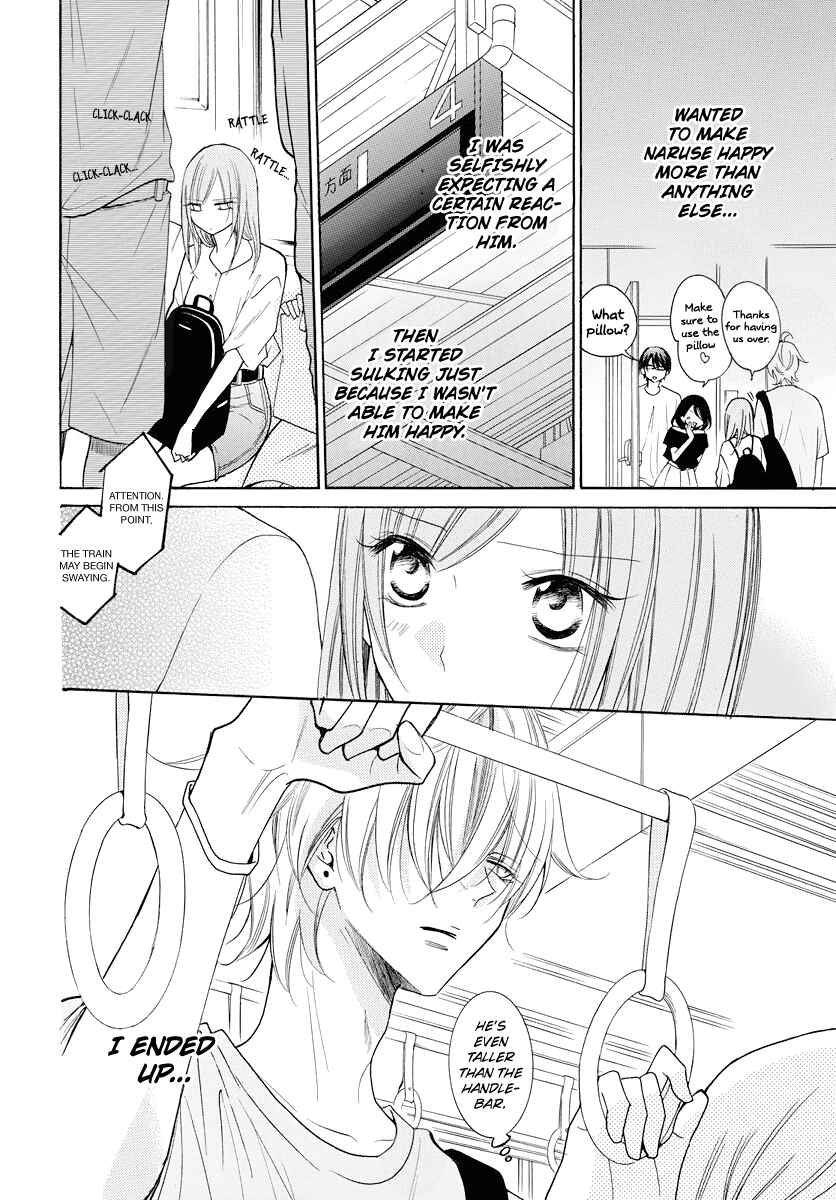 Page 22 Chapter 108 Cheeky Brat