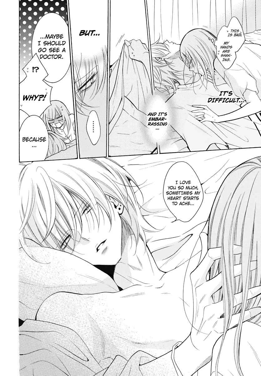 Page 28 Chapter 108 Cheeky Brat