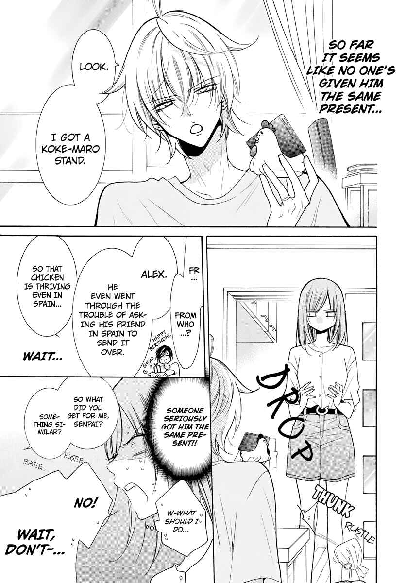 Page 5 Chapter 108 Cheeky Brat