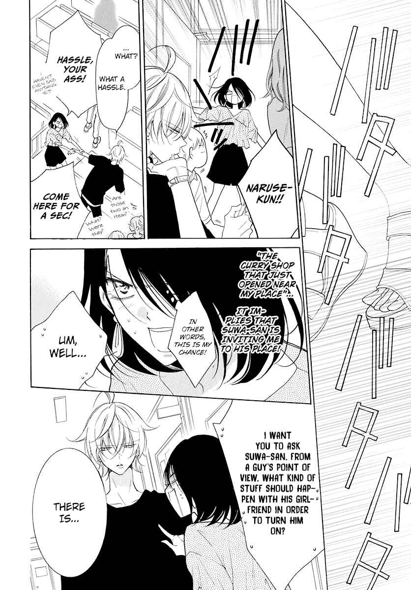 Page 13 Chapter 102 Cheeky Brat