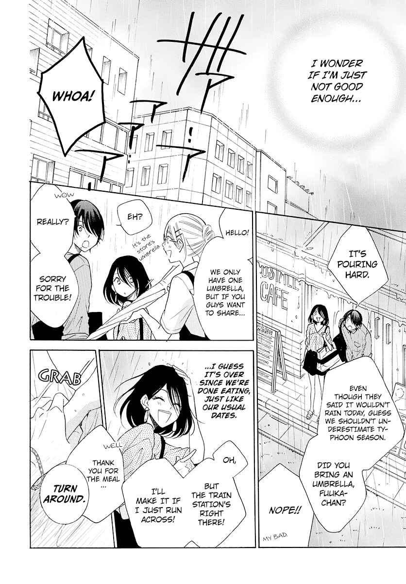 Page 17 Chapter 102 Cheeky Brat