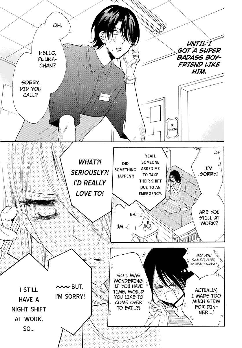 Page 4 Chapter 102 Cheeky Brat