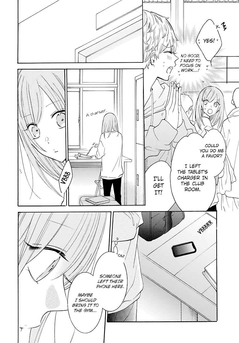 Page 13 Chapter 123 Cheeky Brat