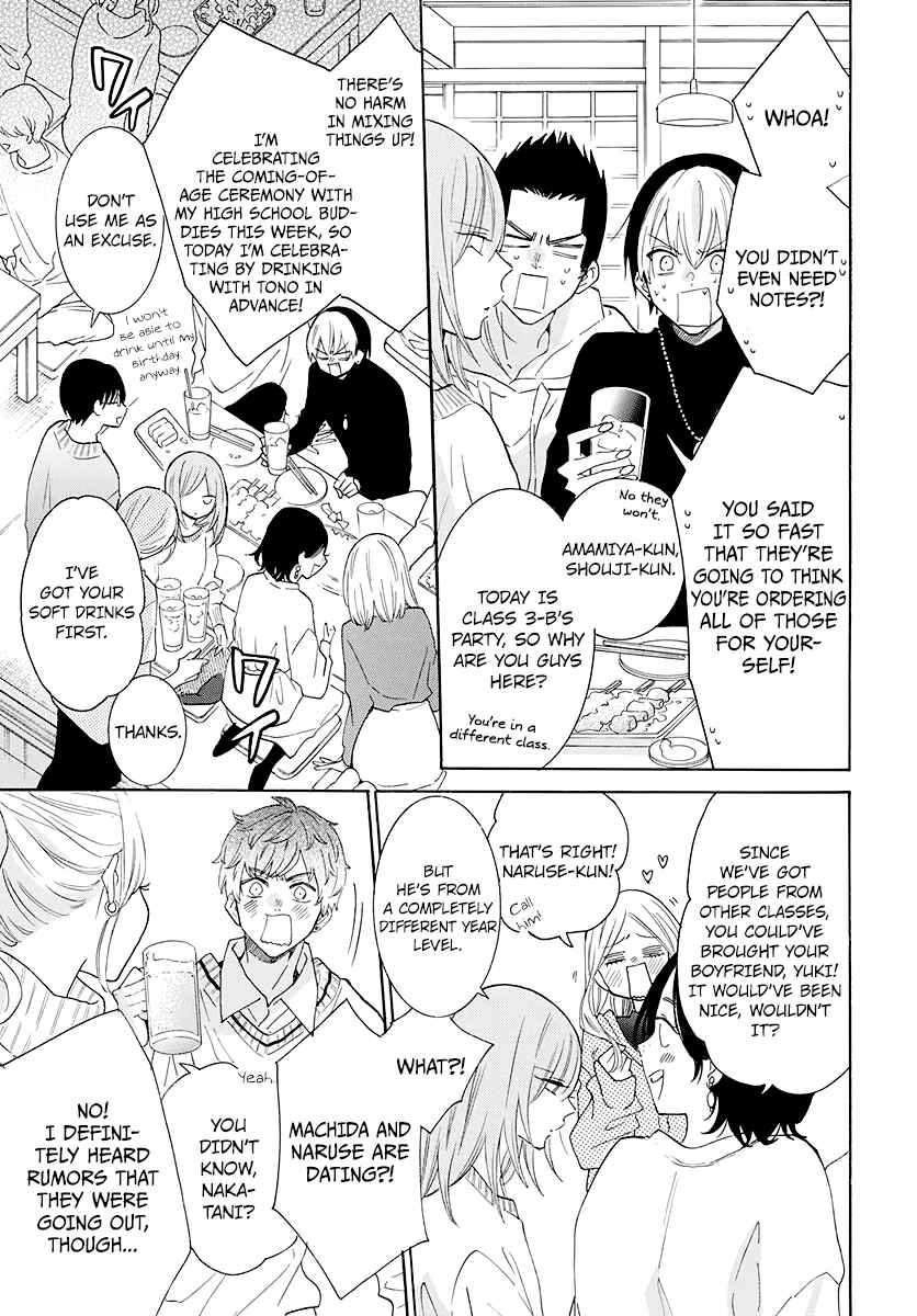 Page 16 Chapter 123 Cheeky Brat