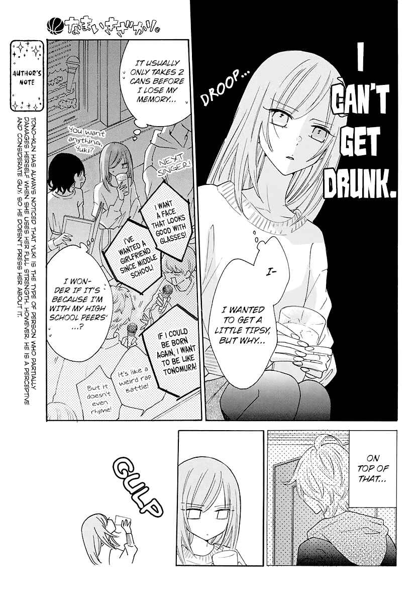 Page 18 Chapter 123 Cheeky Brat