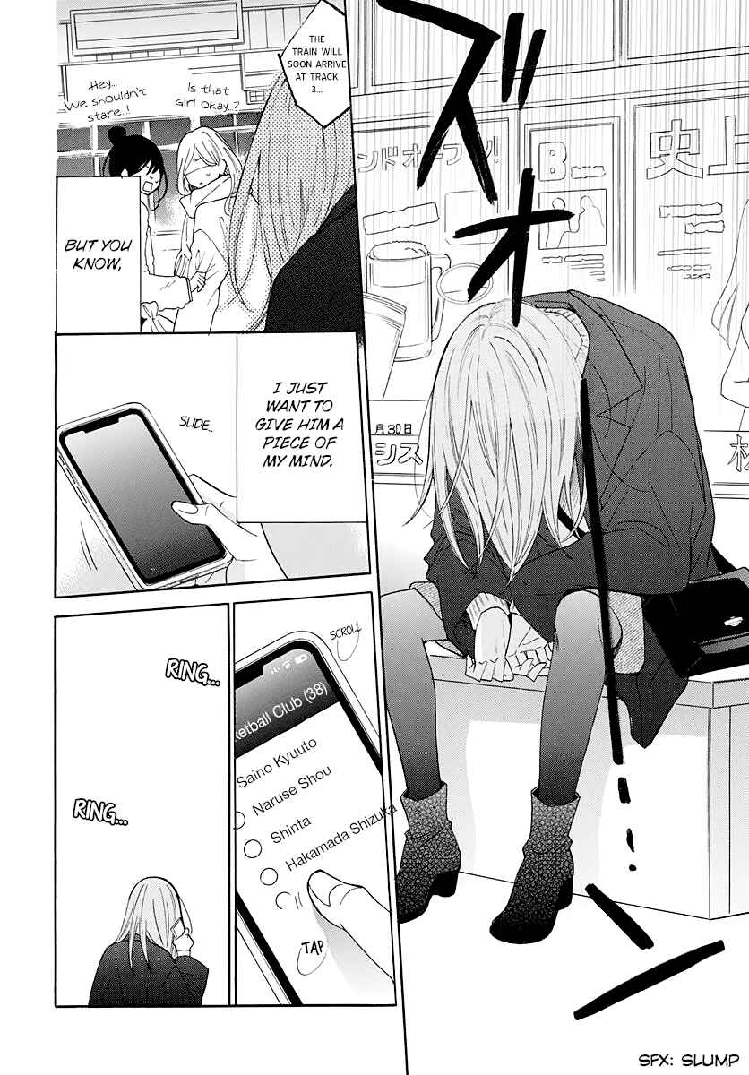 Page 21 Chapter 123 Cheeky Brat