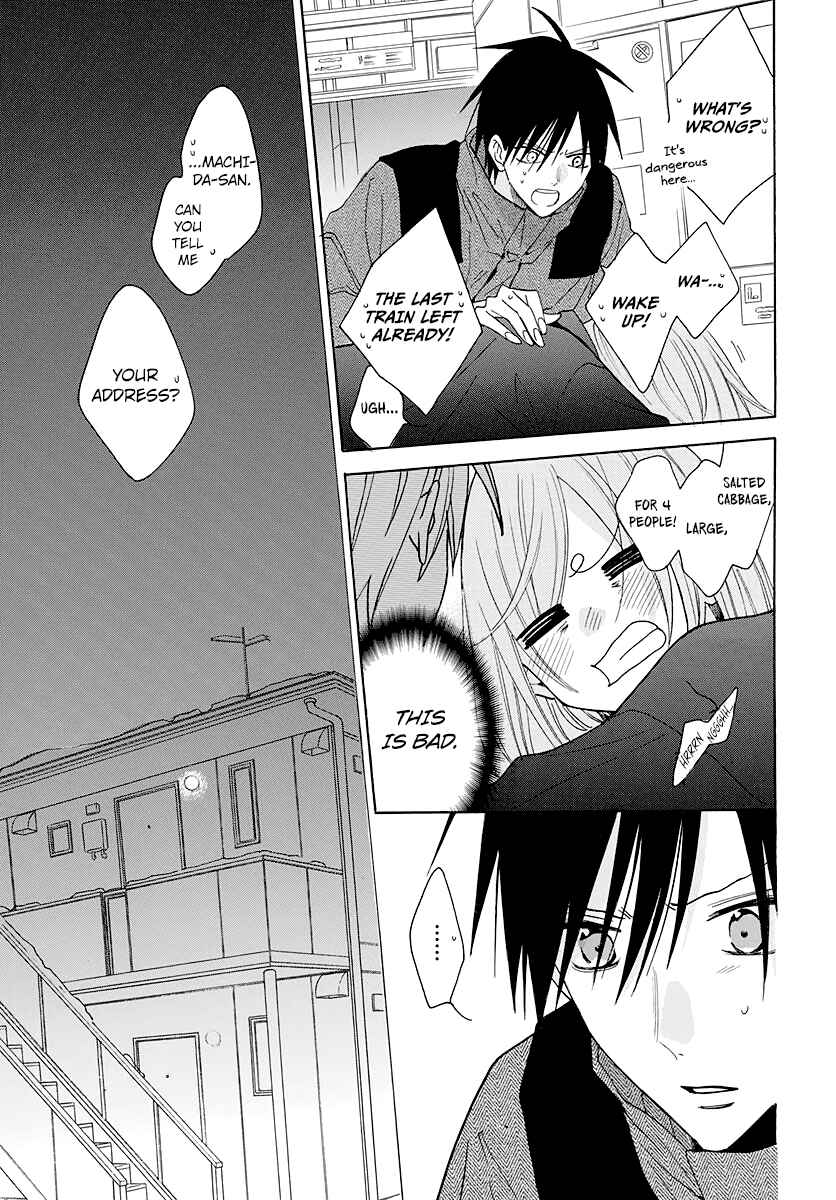 Page 24 Chapter 123 Cheeky Brat