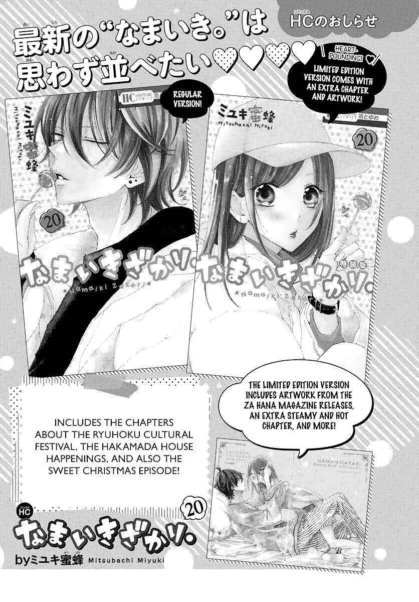 Page 32 Chapter 123 Cheeky Brat