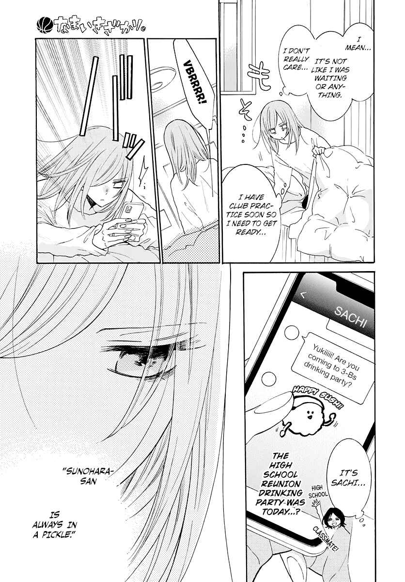 Page 6 Chapter 123 Cheeky Brat