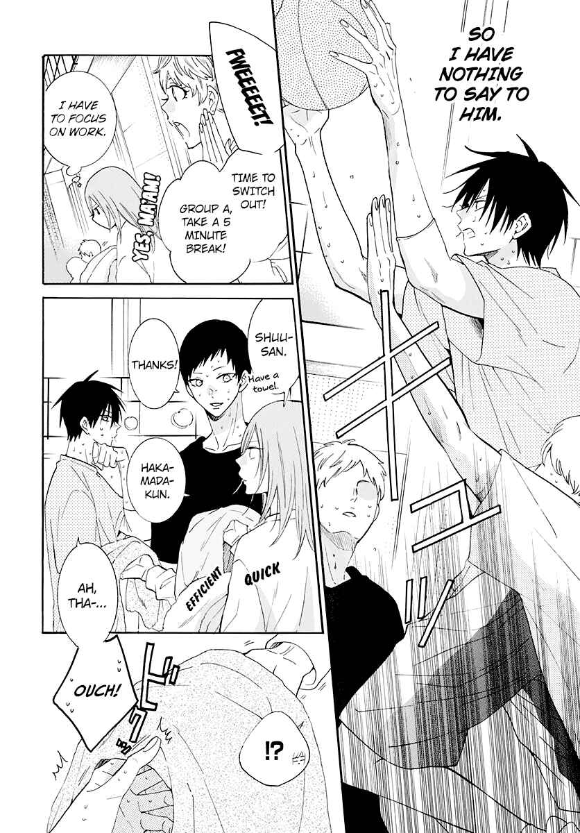 Page 9 Chapter 123 Cheeky Brat
