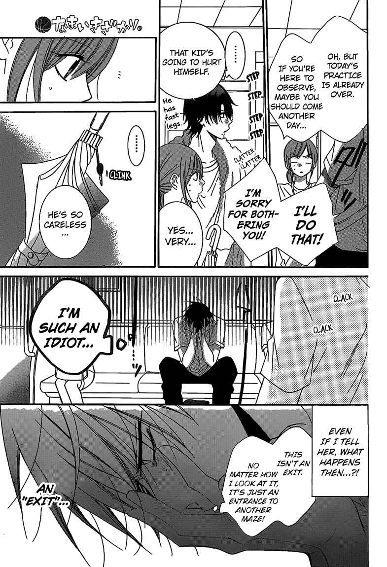 Page 11 Chapter 62 Cheeky Brat
