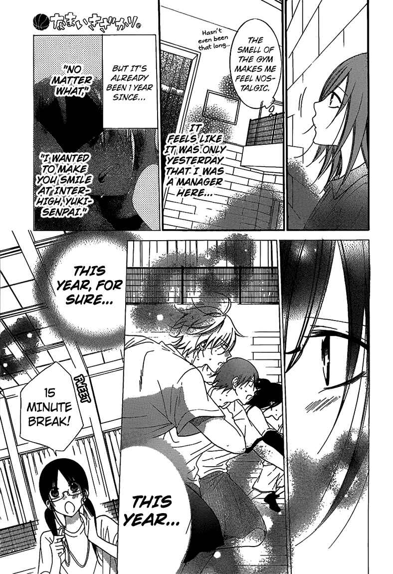 Page 13 Chapter 62 Cheeky Brat