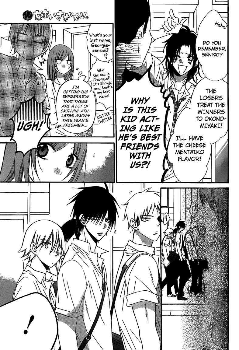 Page 17 Chapter 62 Cheeky Brat