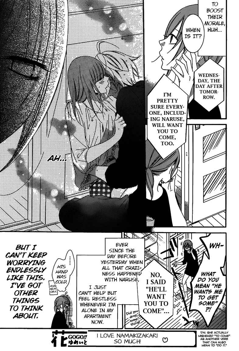 Page 3 Chapter 62 Cheeky Brat