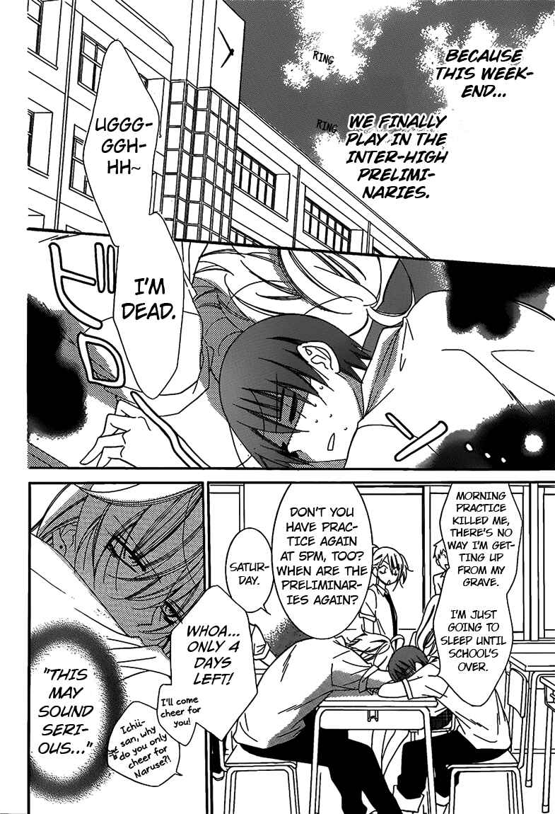 Page 4 Chapter 62 Cheeky Brat