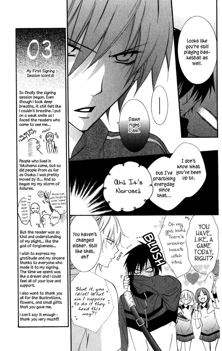 Page 5 Chapter 9 Cheeky Brat