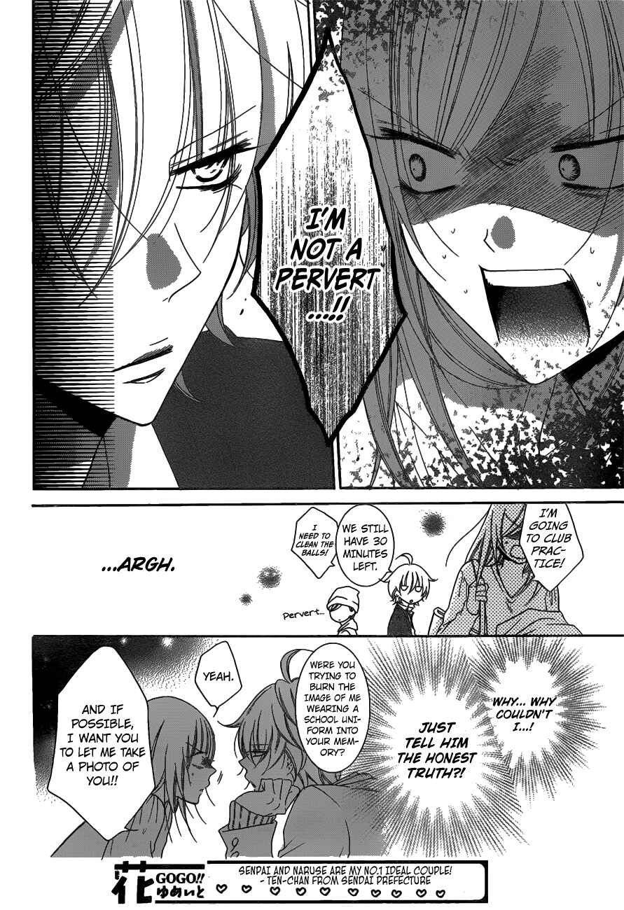 Page 10 Chapter 73 Cheeky Brat