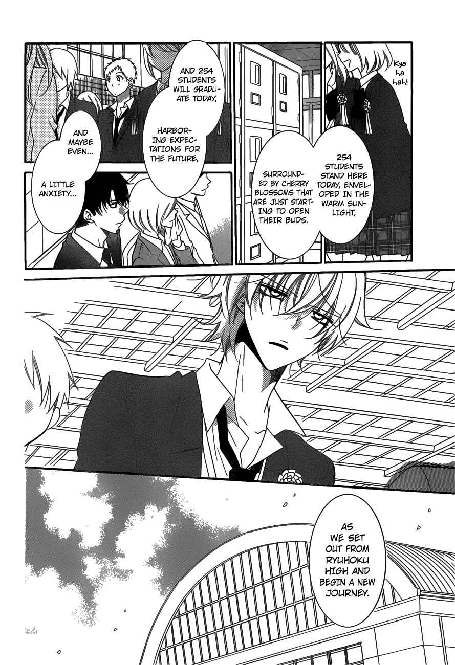 Page 12 Chapter 73 Cheeky Brat