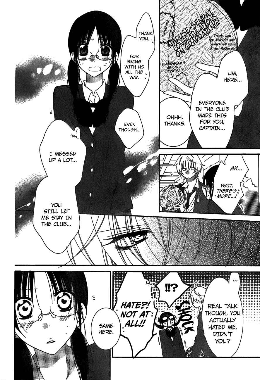 Page 14 Chapter 73 Cheeky Brat