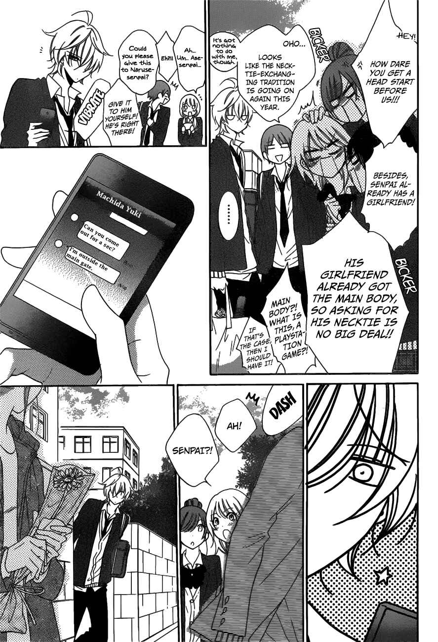 Page 19 Chapter 73 Cheeky Brat