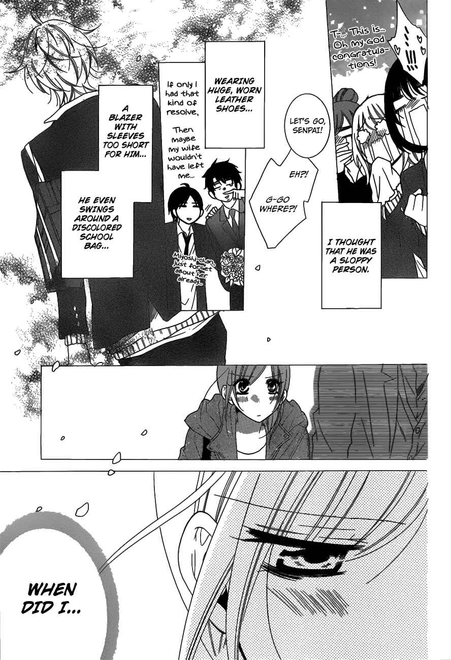 Page 23 Chapter 73 Cheeky Brat