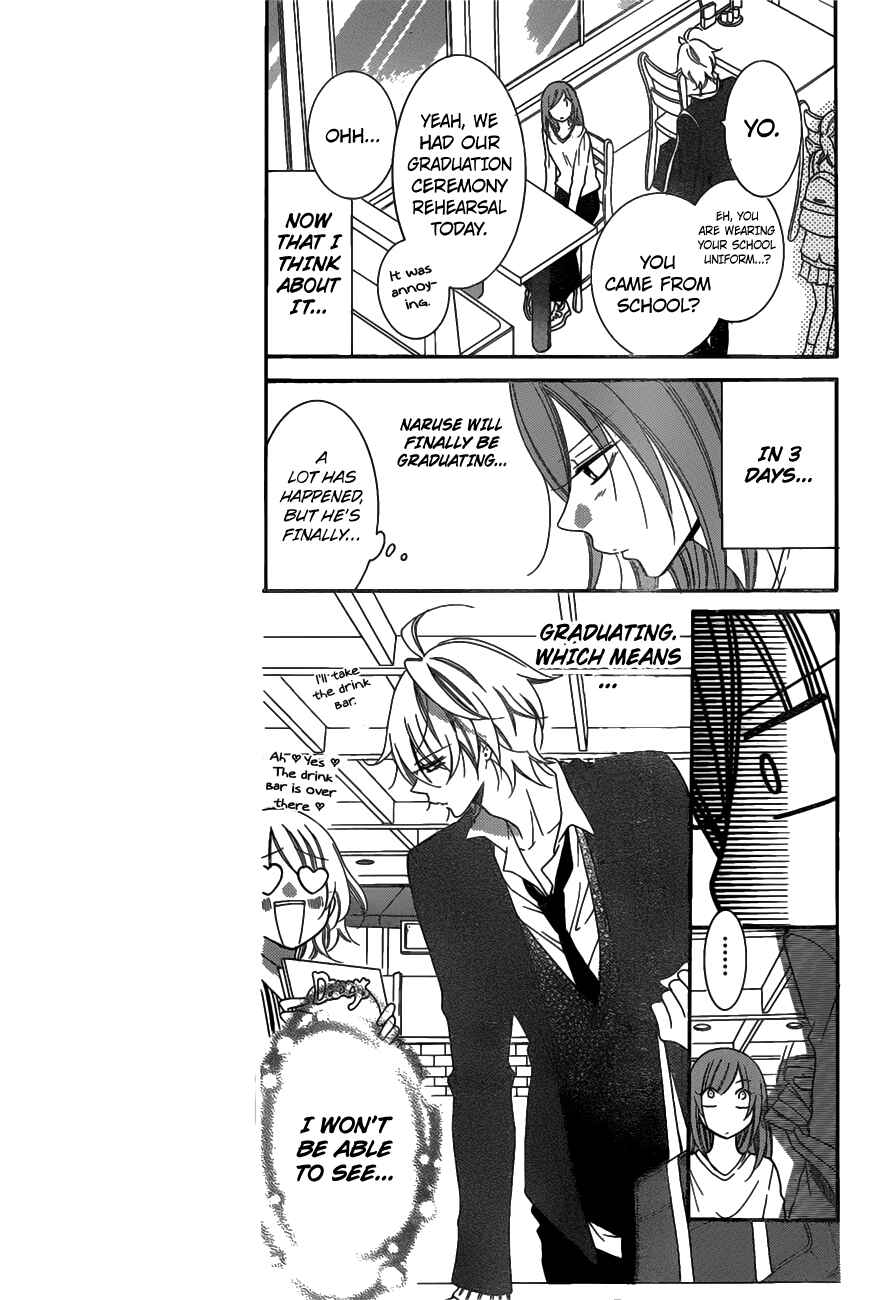 Page 7 Chapter 73 Cheeky Brat