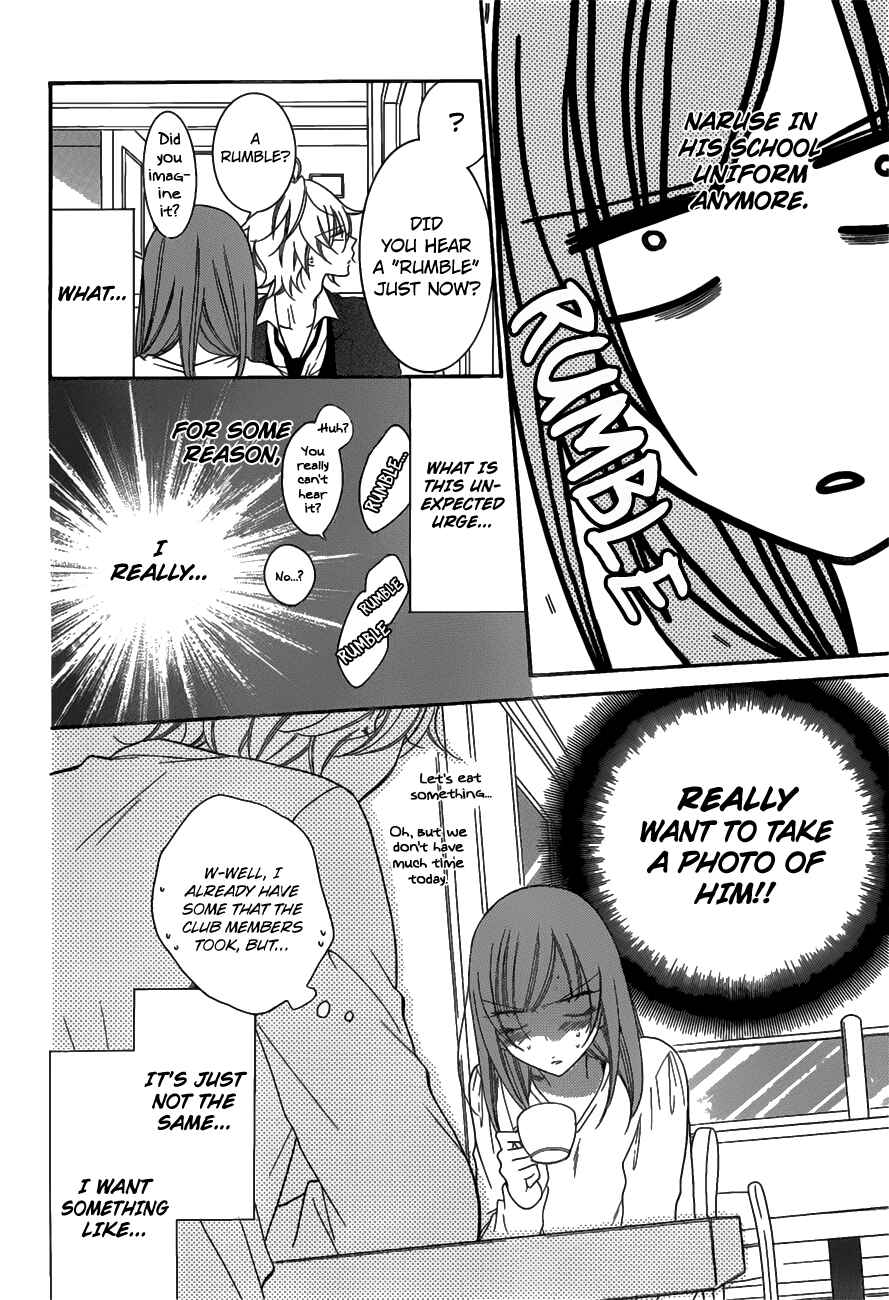 Page 8 Chapter 73 Cheeky Brat