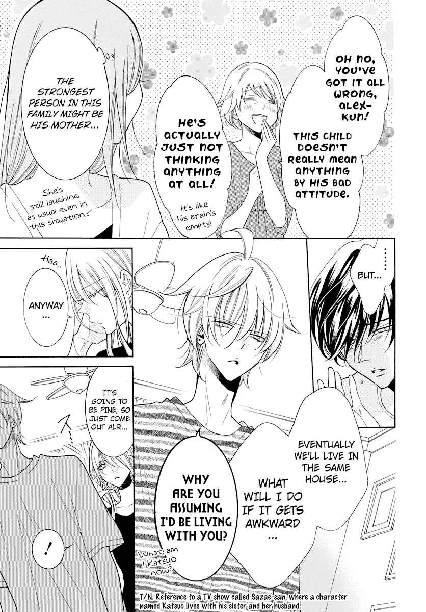 Page 13 Chapter 106 Cheeky Brat