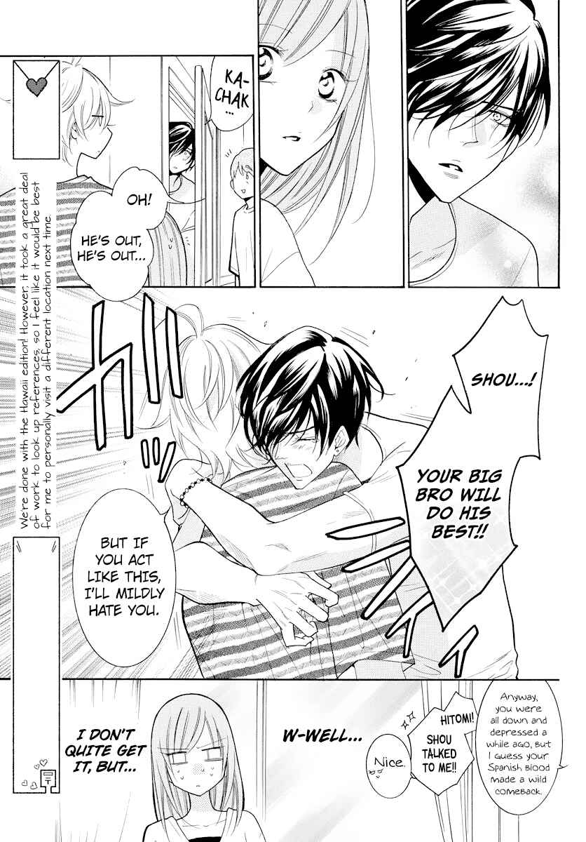 Page 15 Chapter 106 Cheeky Brat