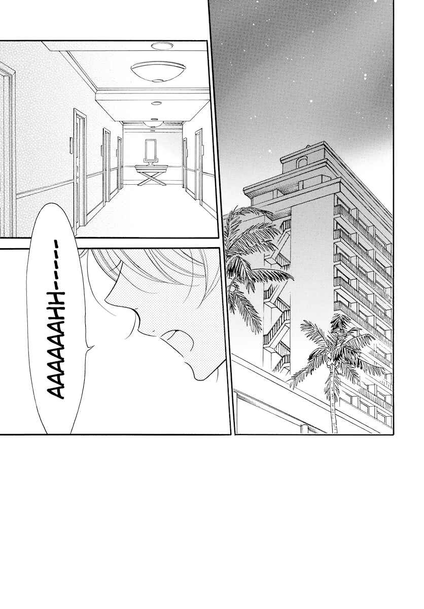 Page 3 Chapter 106 Cheeky Brat