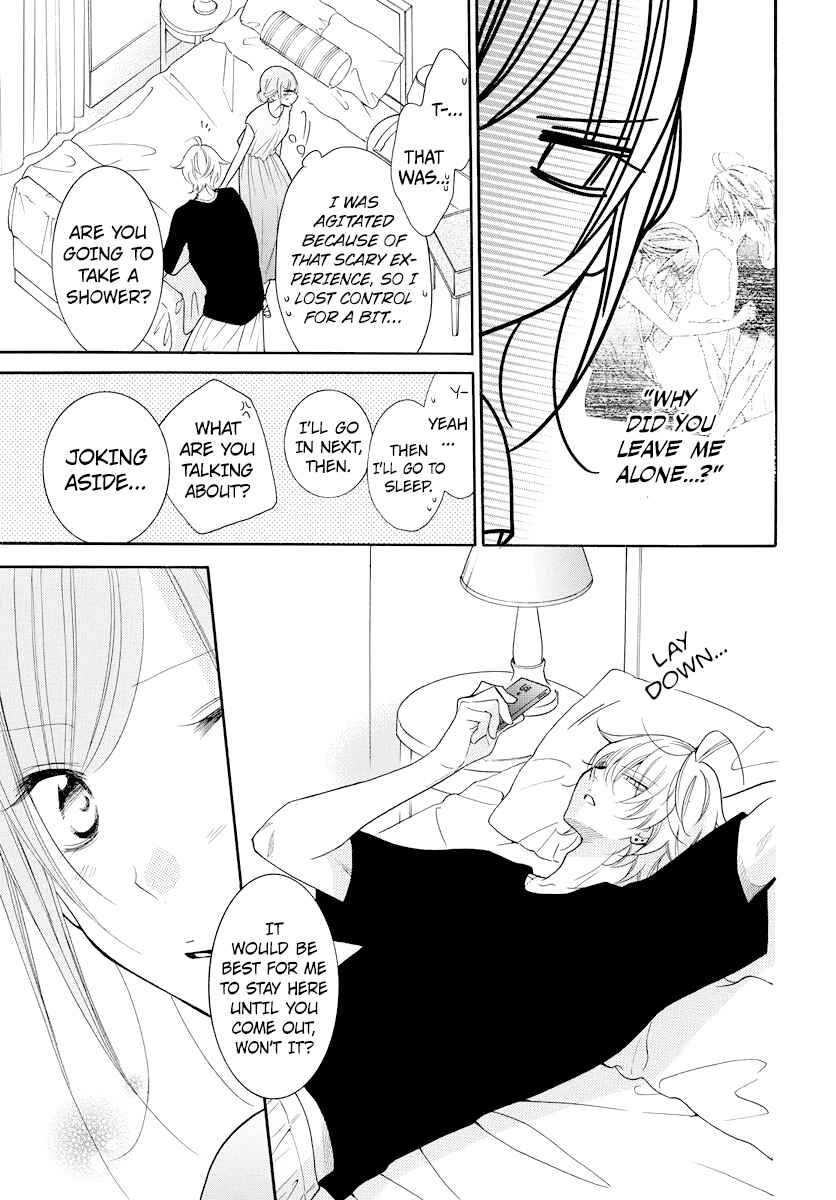 Page 5 Chapter 106 Cheeky Brat