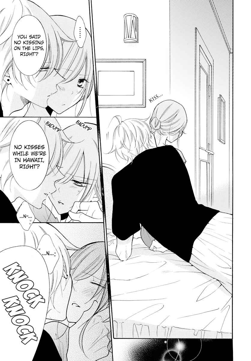 Page 7 Chapter 106 Cheeky Brat