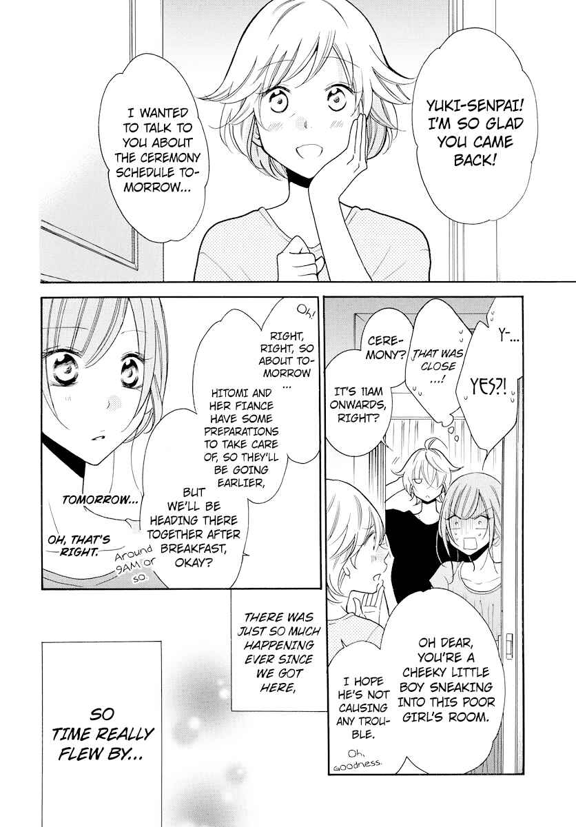 Page 8 Chapter 106 Cheeky Brat