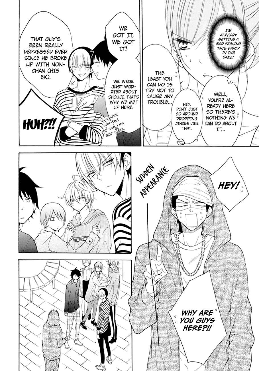 Page 10 Chapter 98 Cheeky Brat