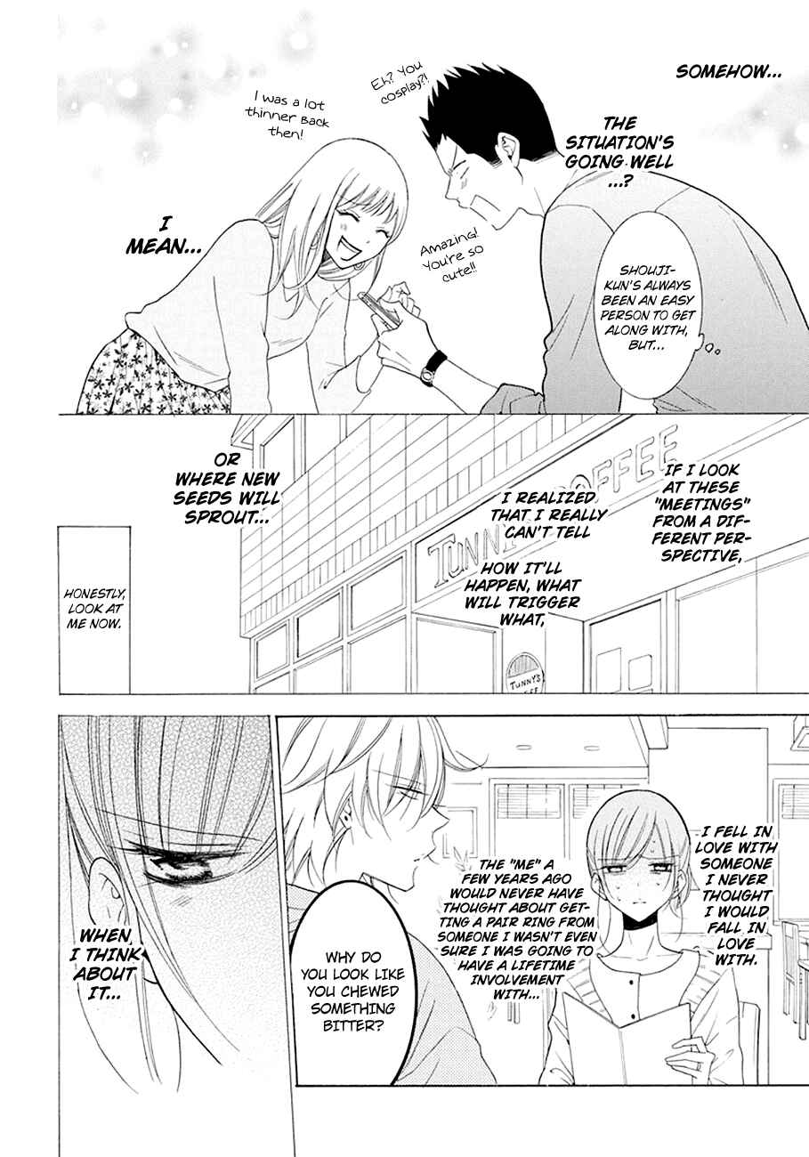 Page 16 Chapter 98 Cheeky Brat