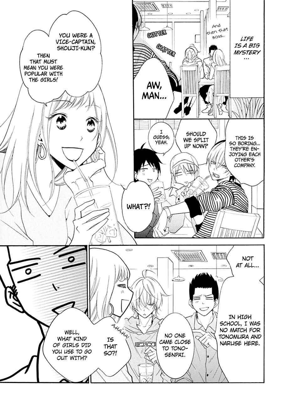 Page 17 Chapter 98 Cheeky Brat