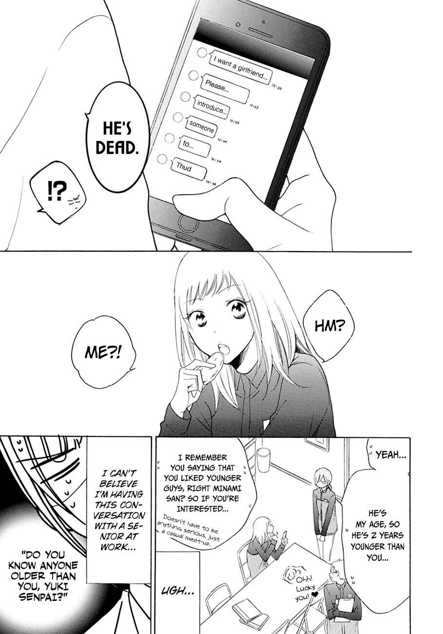 Page 7 Chapter 98 Cheeky Brat